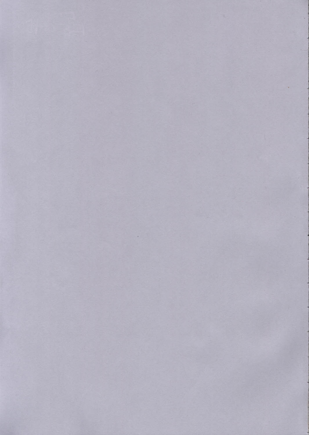 Poisonix Version Epsilon page 2 full