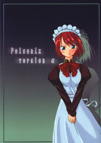 Poisonix Version Epsilon cover