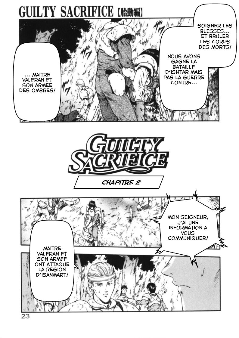Guilty Sacrifice  Ch. 2 page 10 full