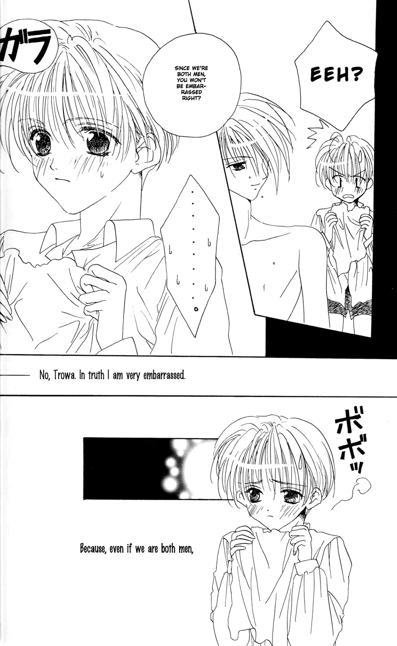 BABY PINK page 7 full