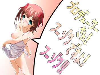 Producer-san! Fuuzoku desu yo! Fuuzoku!! cover