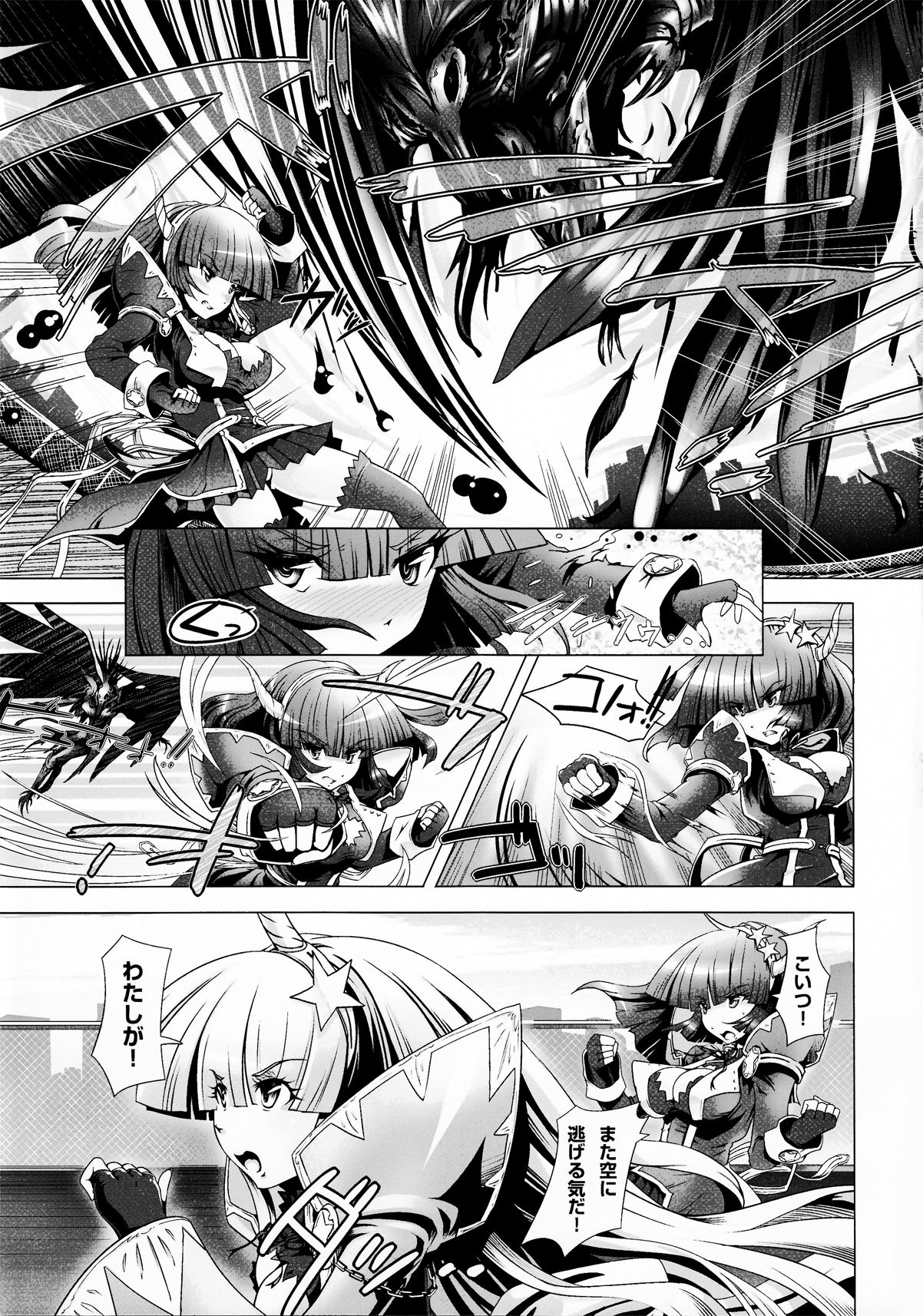 Girls Cross Synthesis page 5 full
