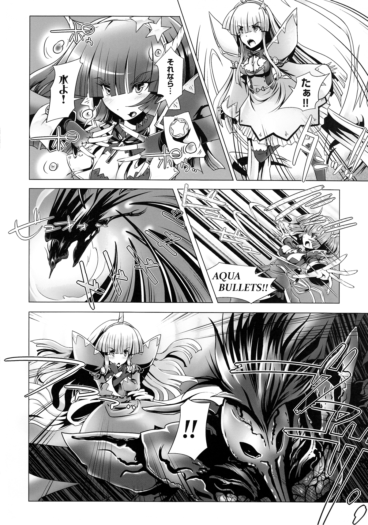 Girls Cross Synthesis page 6 full