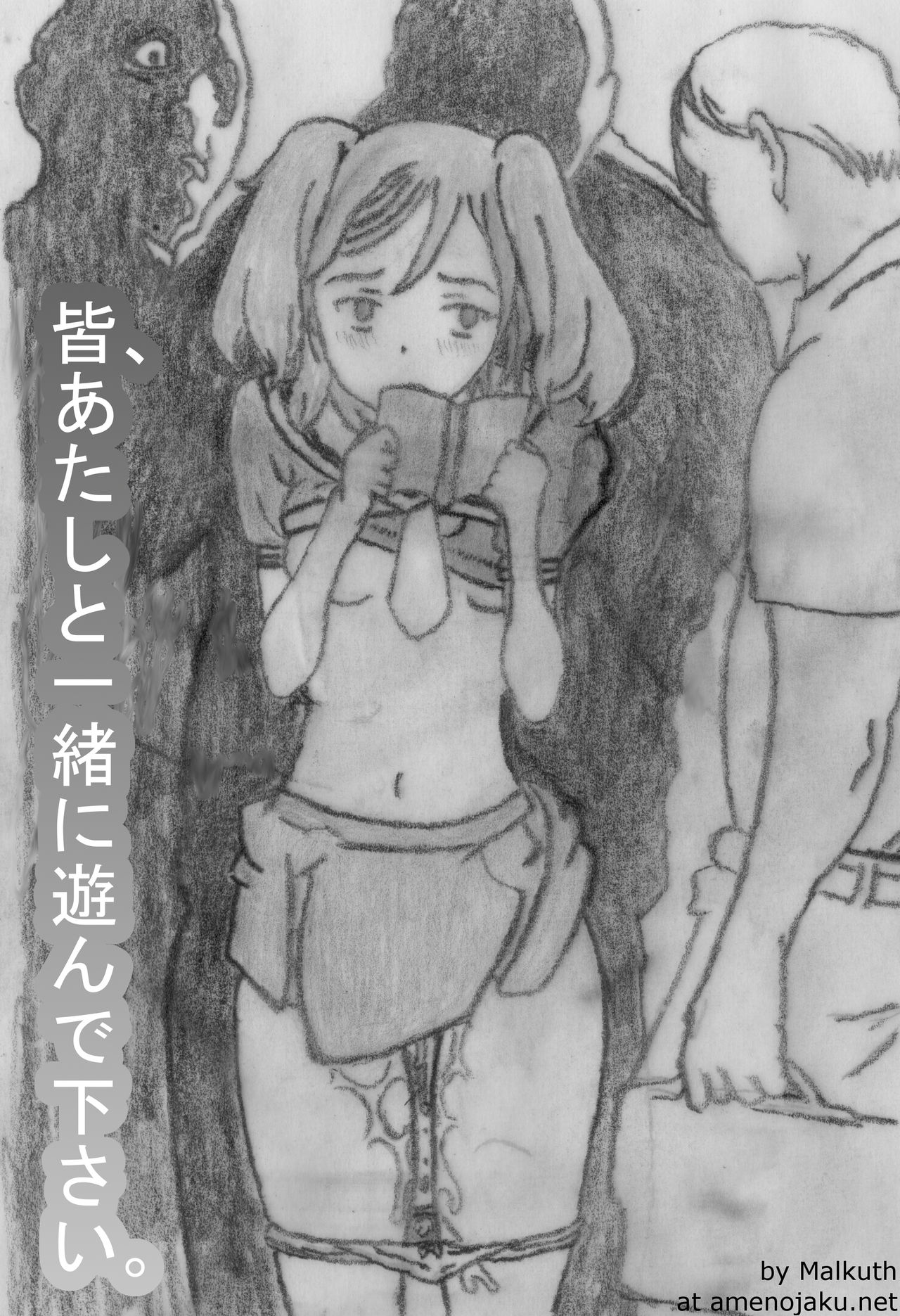 Various Parodies page 1 full
