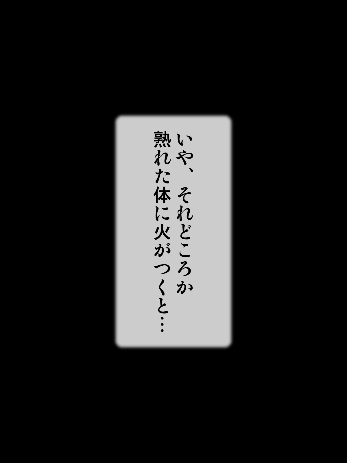 Wakazukuri Mama ga Sokonashi de... page 4 full