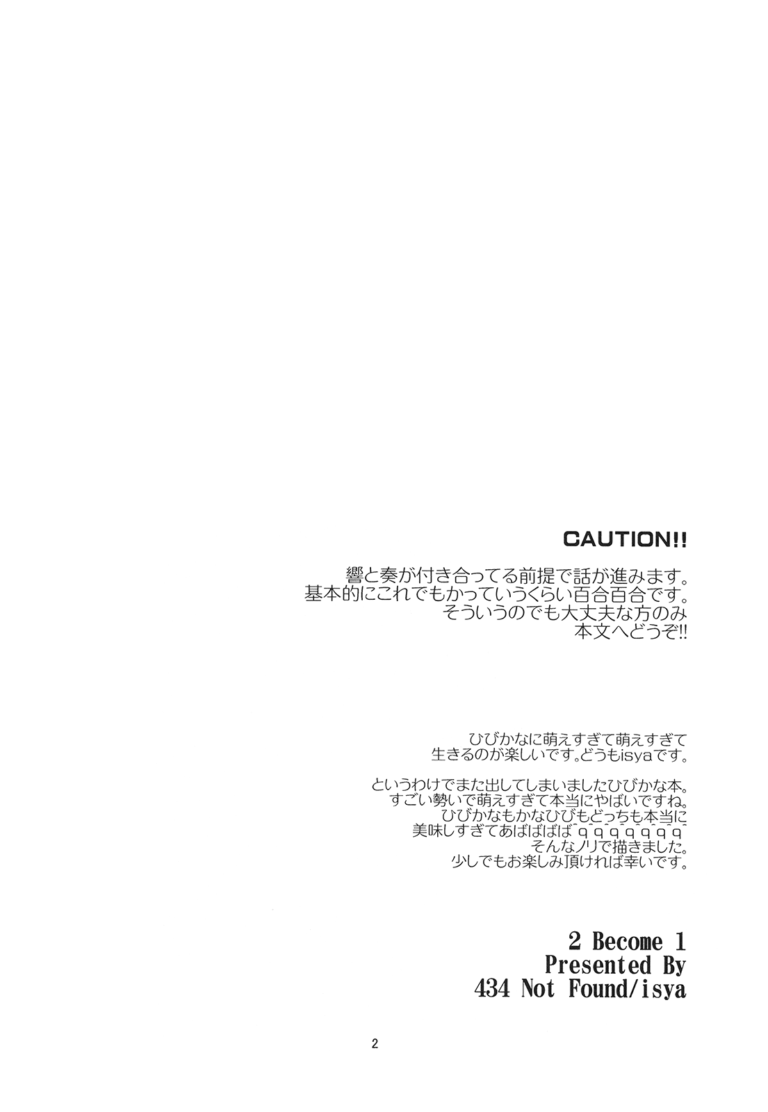 2 Become 1 page 3 full