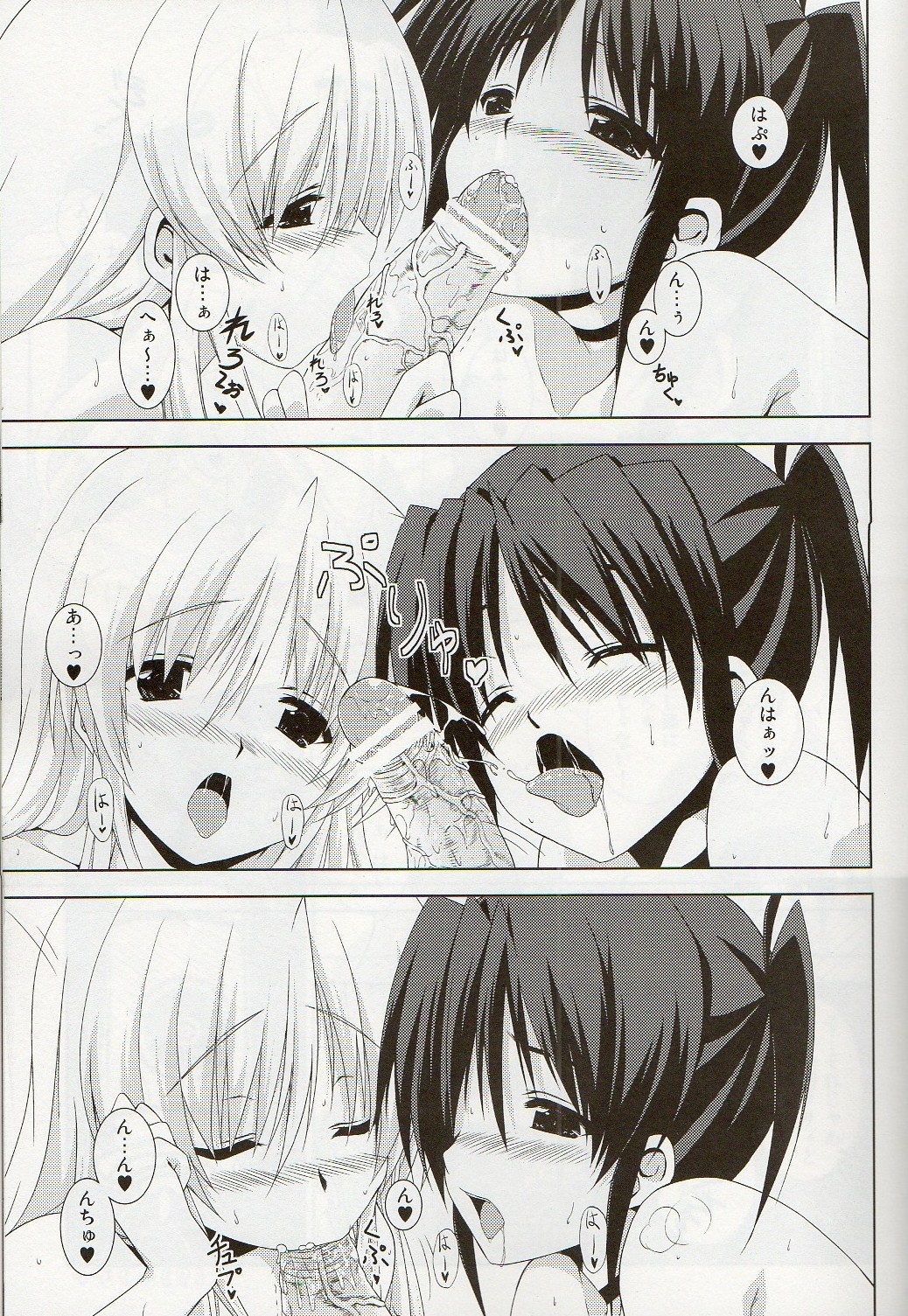 Revolution is starting page 6 full