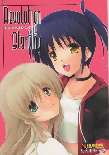 Revolution is starting cover