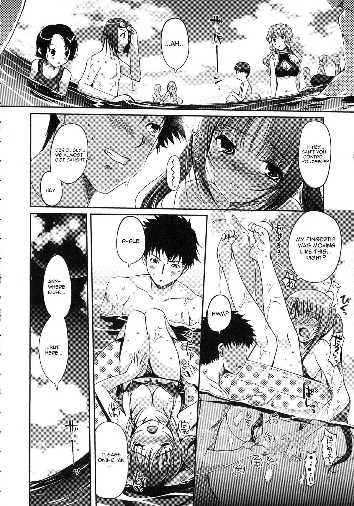 Midsummers Curiosity   Lunatic Translations page 10 full