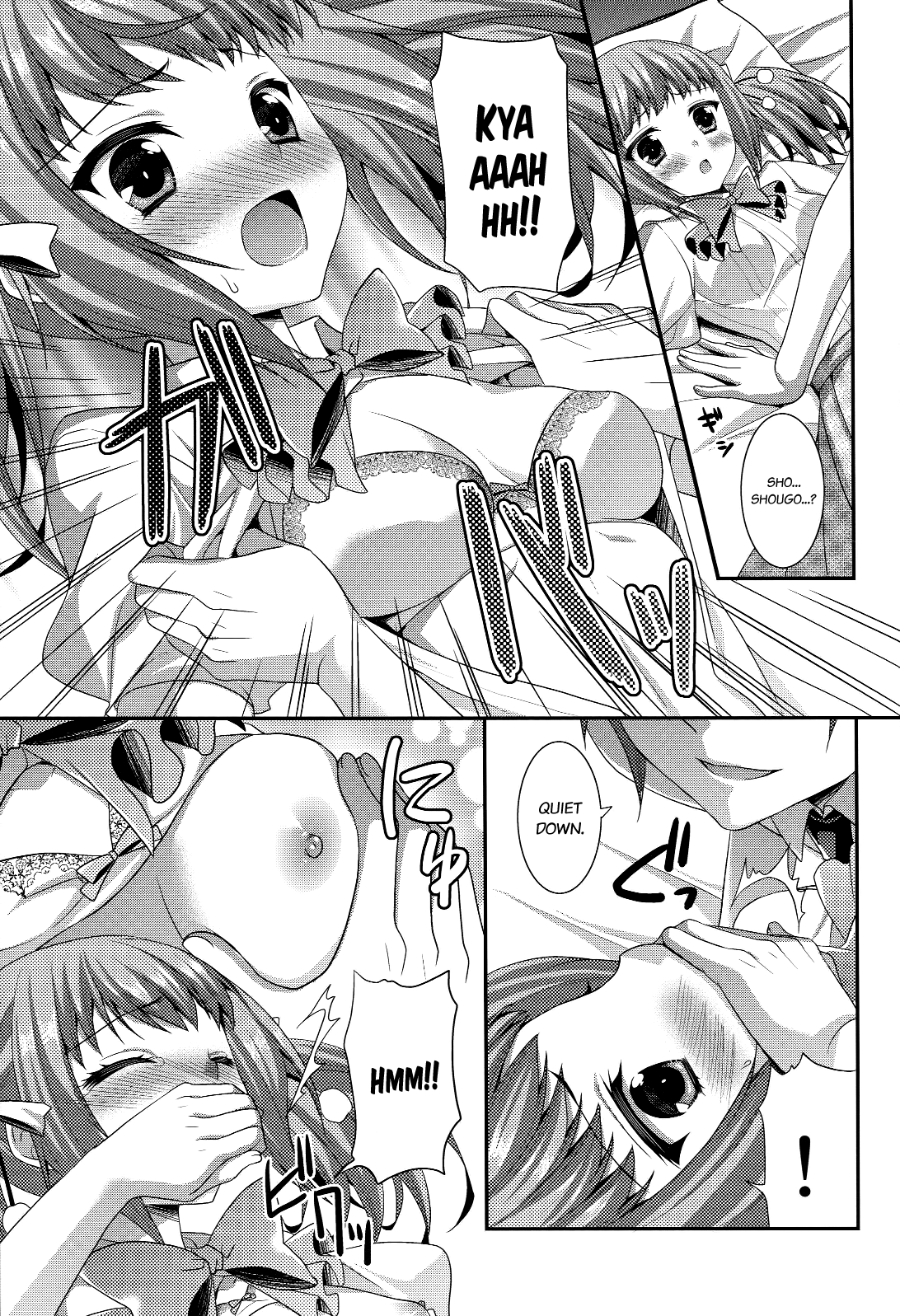 AniImo Distance Third | Brother and Sister Distance Third page 10 full