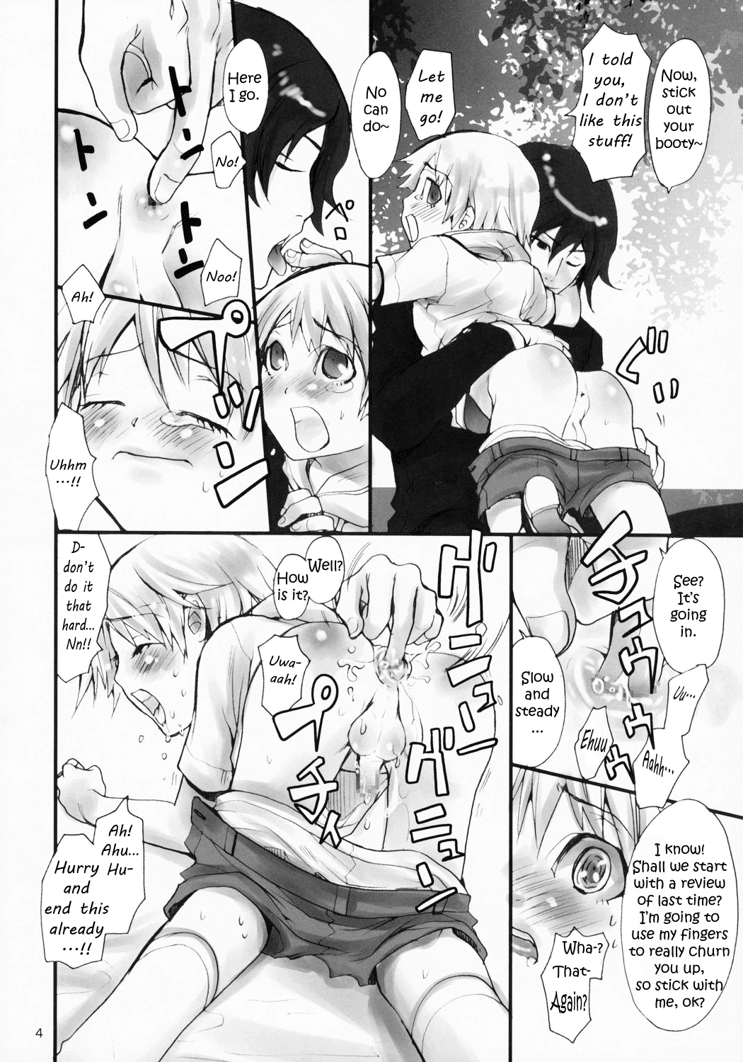 Tonari no Uchi no Hito | The Person in The House Next Door page 3 full