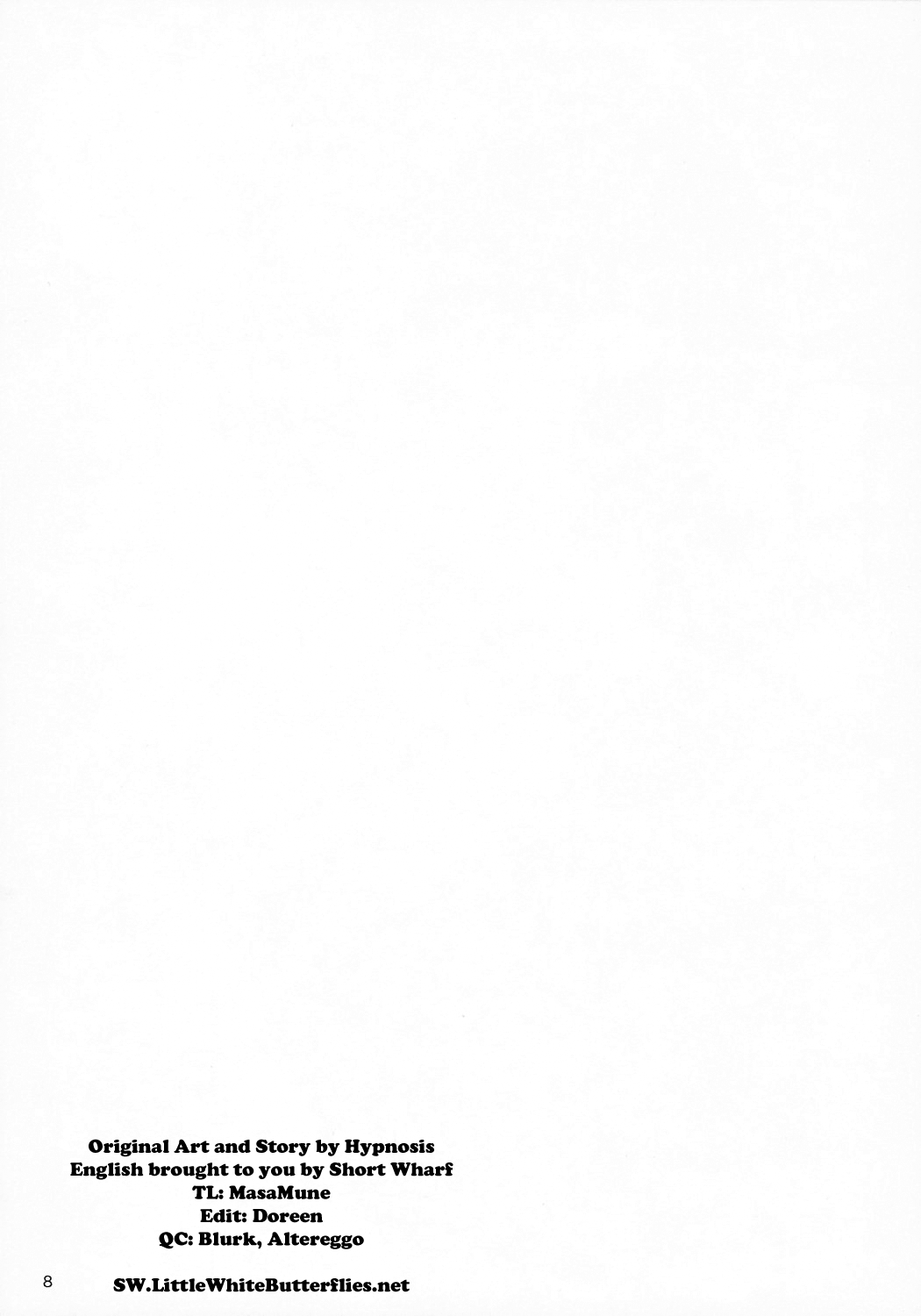 Tonari no Uchi no Hito | The Person in The House Next Door page 7 full