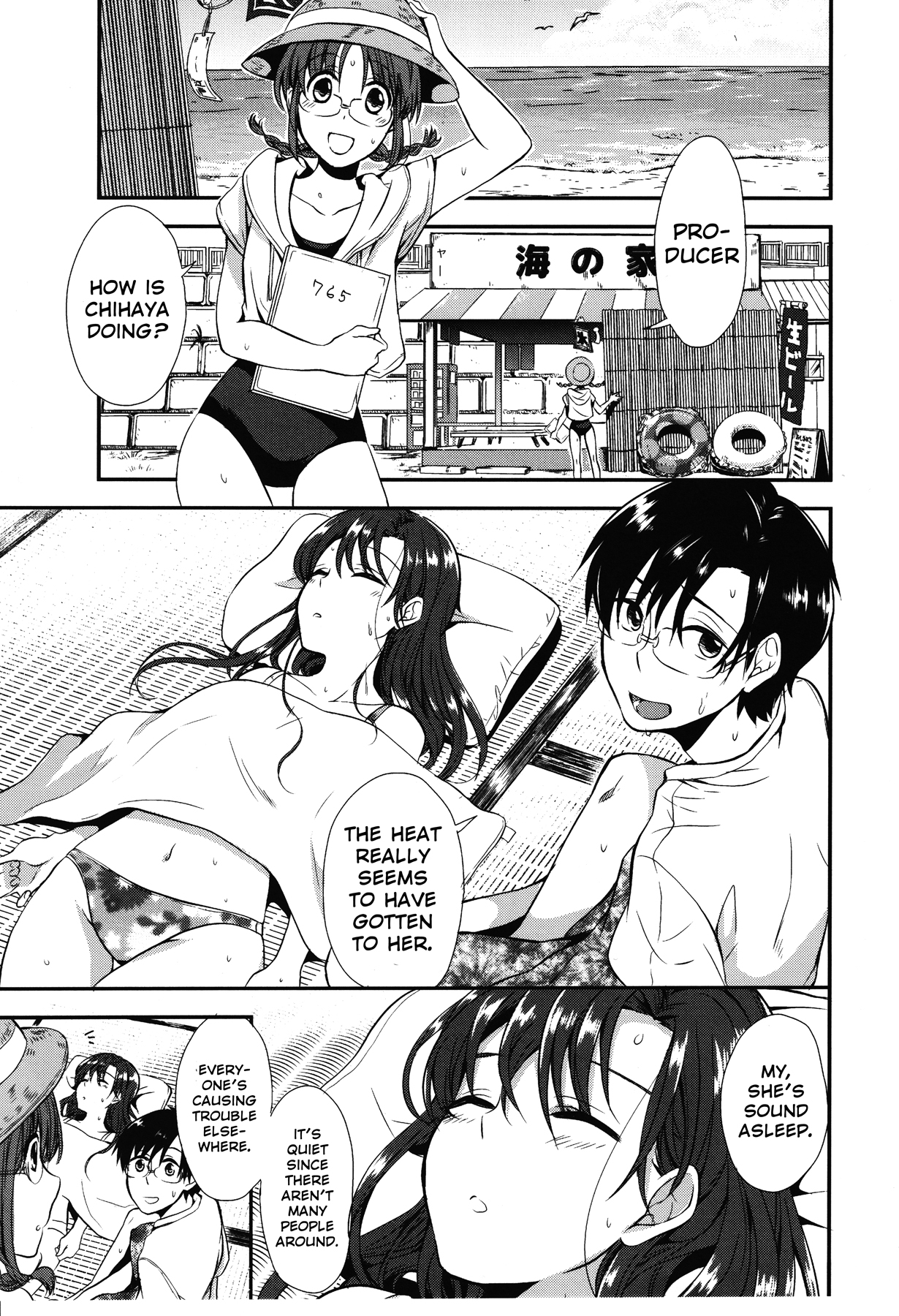 Nagisa no Utahime -Diva of the Beach- page 2 full