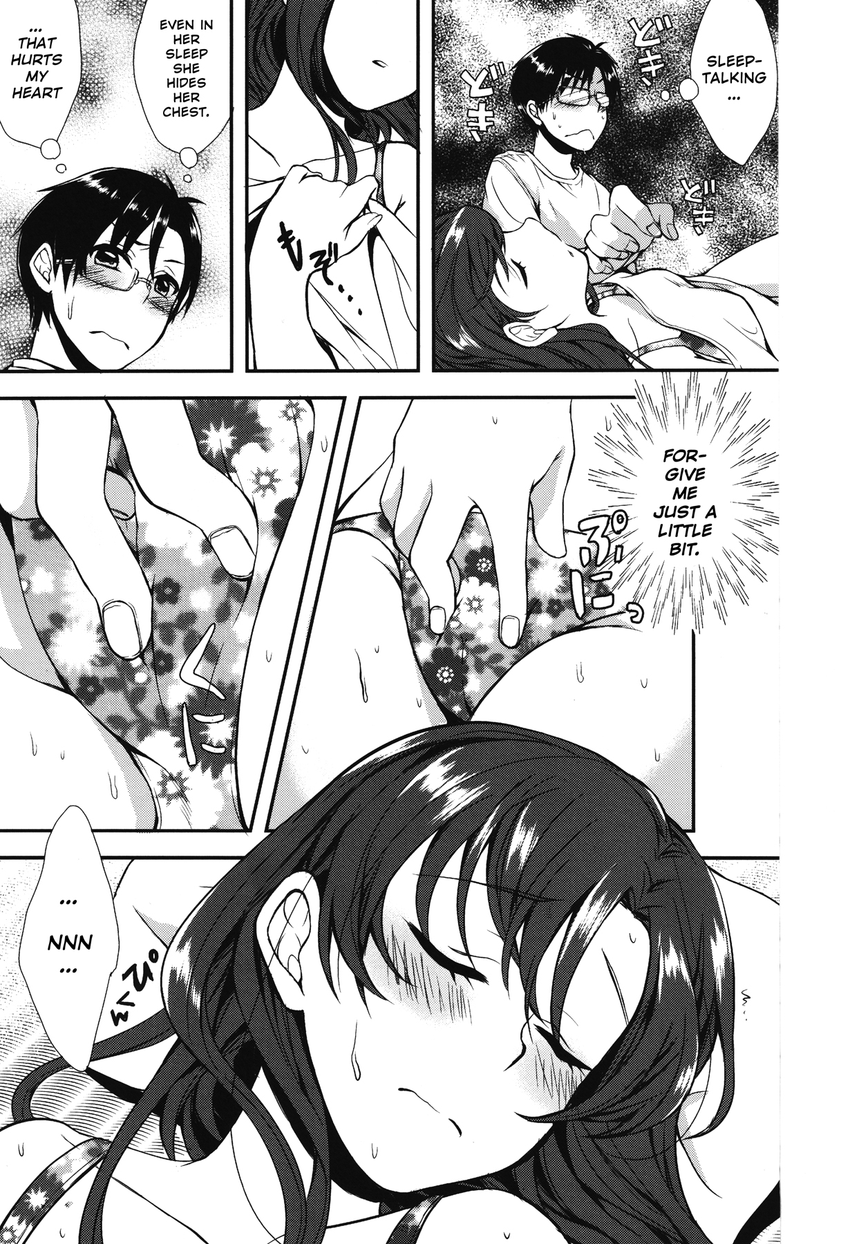 Nagisa no Utahime -Diva of the Beach- page 5 full