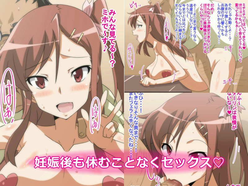 Onaji Class no Namaiki Onna ga Kimoota Senyou Benki ni Naru CG Shuu page 1 full