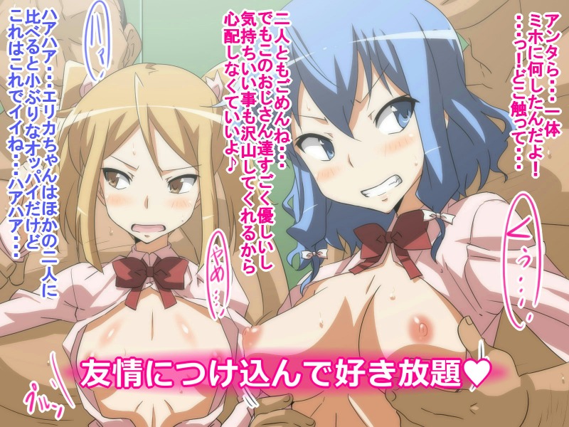 Onaji Class no Namaiki Onna ga Kimoota Senyou Benki ni Naru CG Shuu page 3 full
