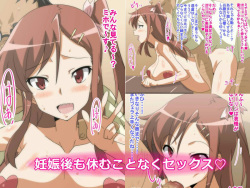 Onaji Class no Namaiki Onna ga Kimoota Senyou Benki ni Naru CG Shuu