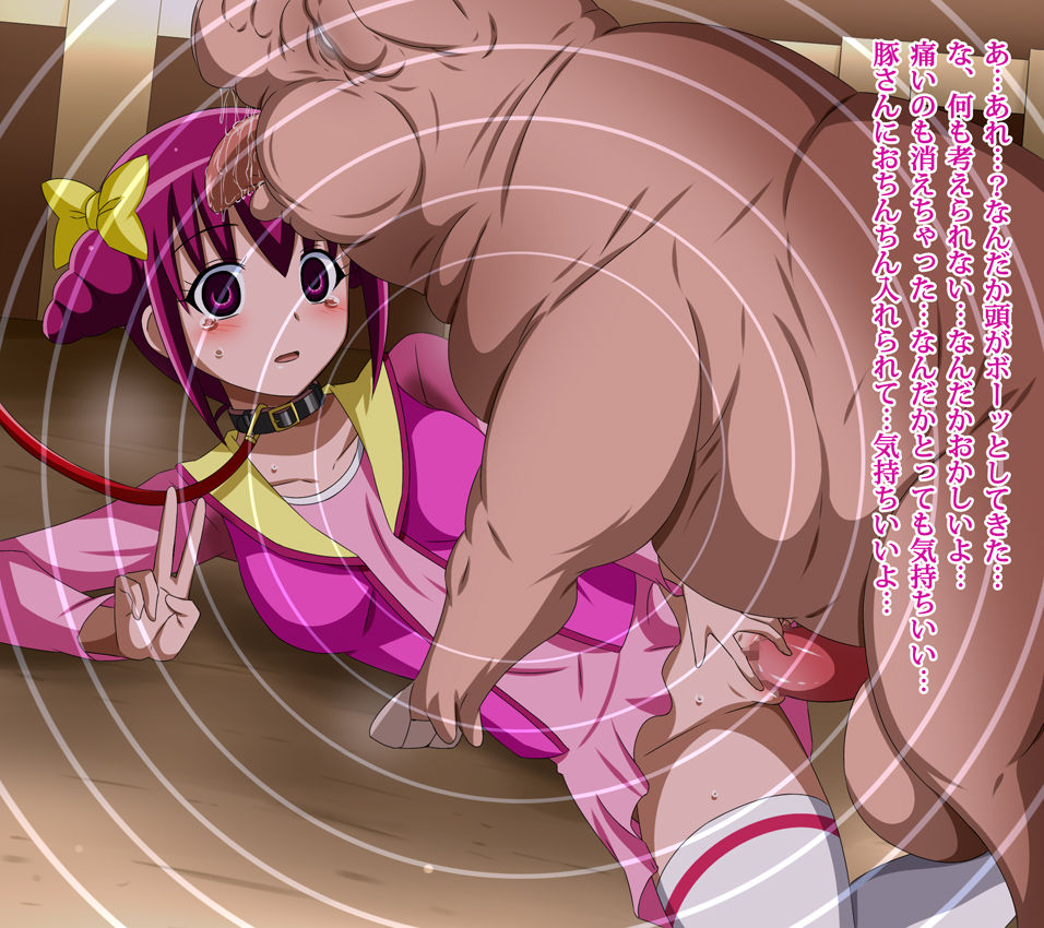 Super Hentai CG Shuu 10 - Buta ni Kawareru Mesu Dorei page 4 full