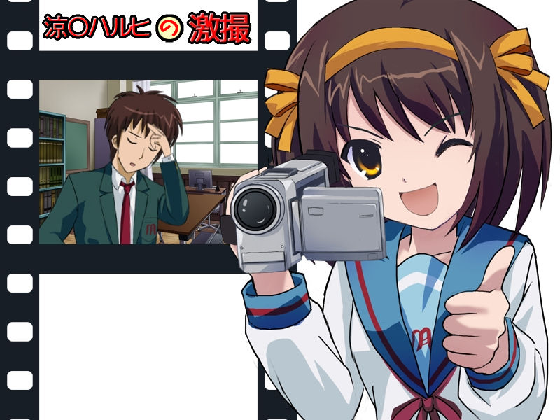 Suzu○ Haruhi no Gekisatsu page 2 full