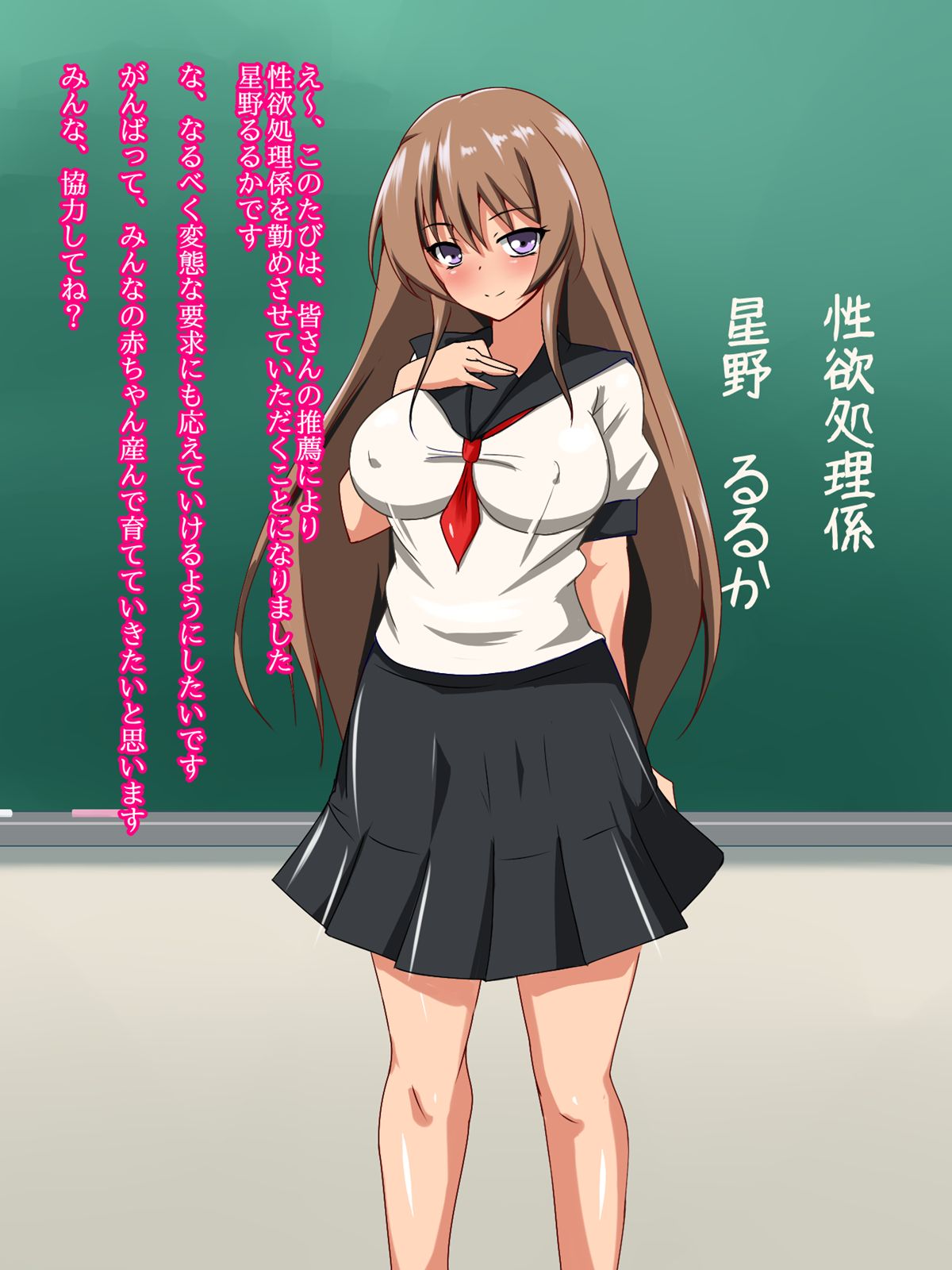 Mezase, Oyako Issho ni Seidorei page 3 full