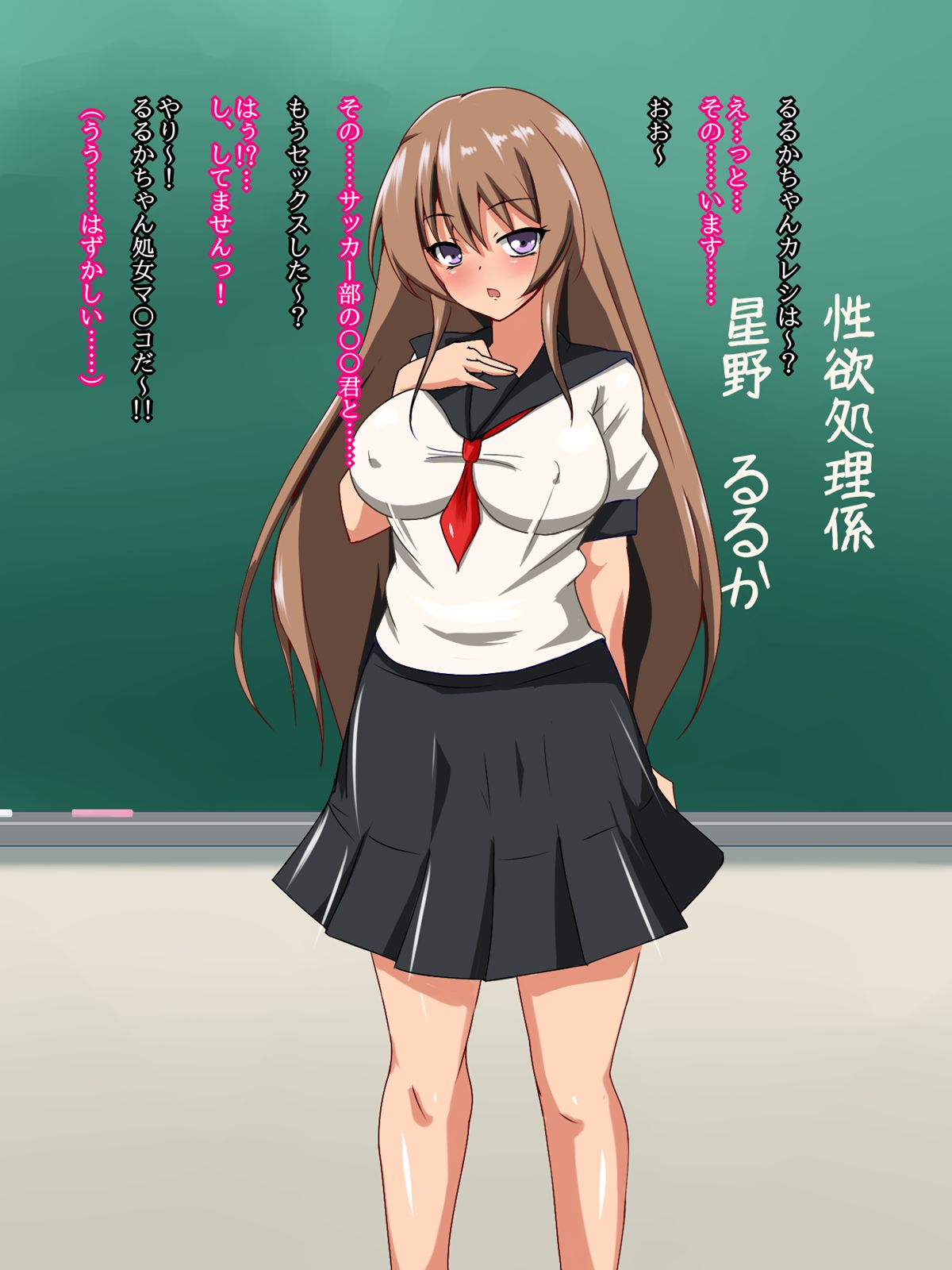 Mezase, Oyako Issho ni Seidorei page 4 full
