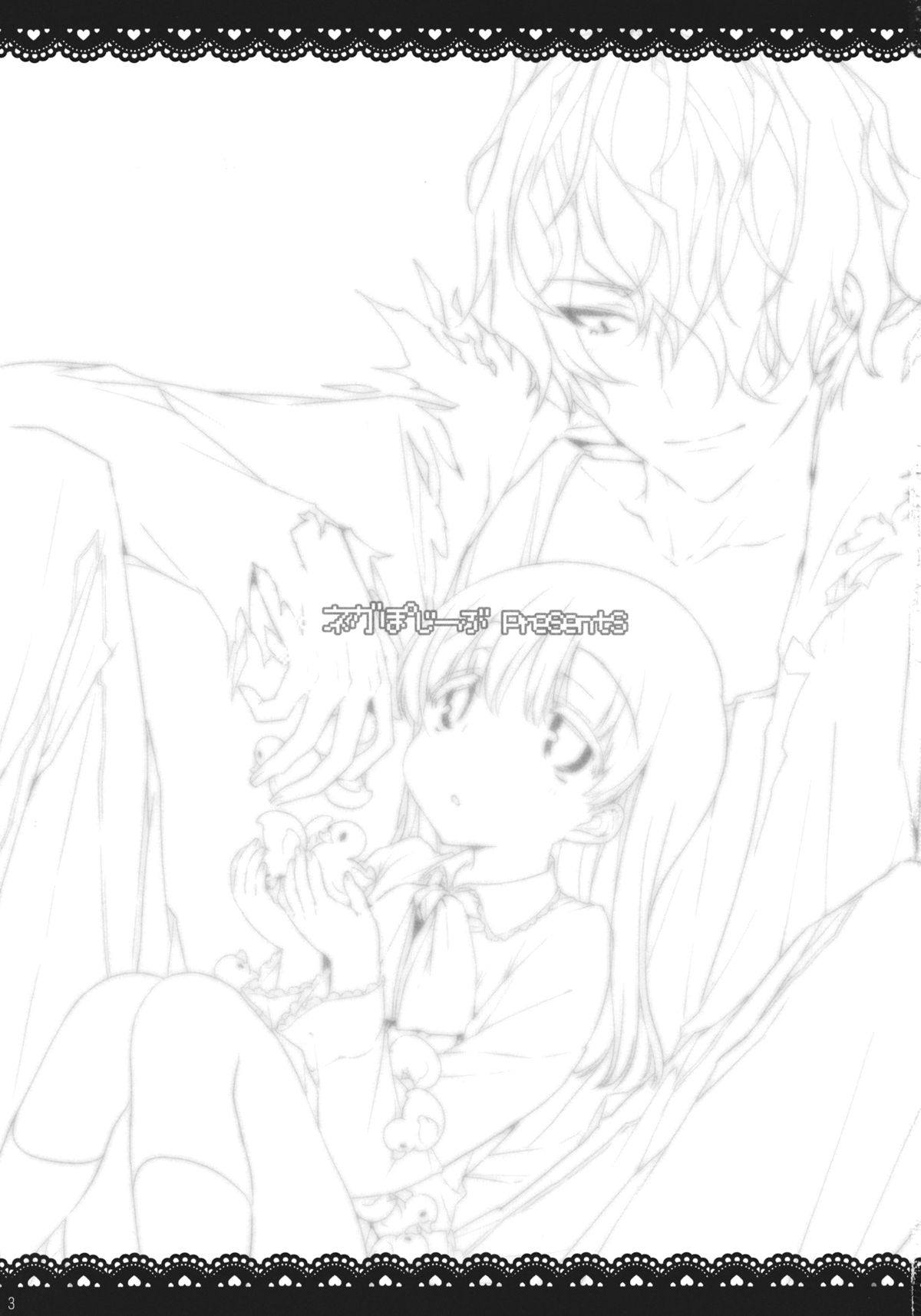Ib to Garry o Issho ni Ofuro ni Ireru to Dou Naru no? page 2 full