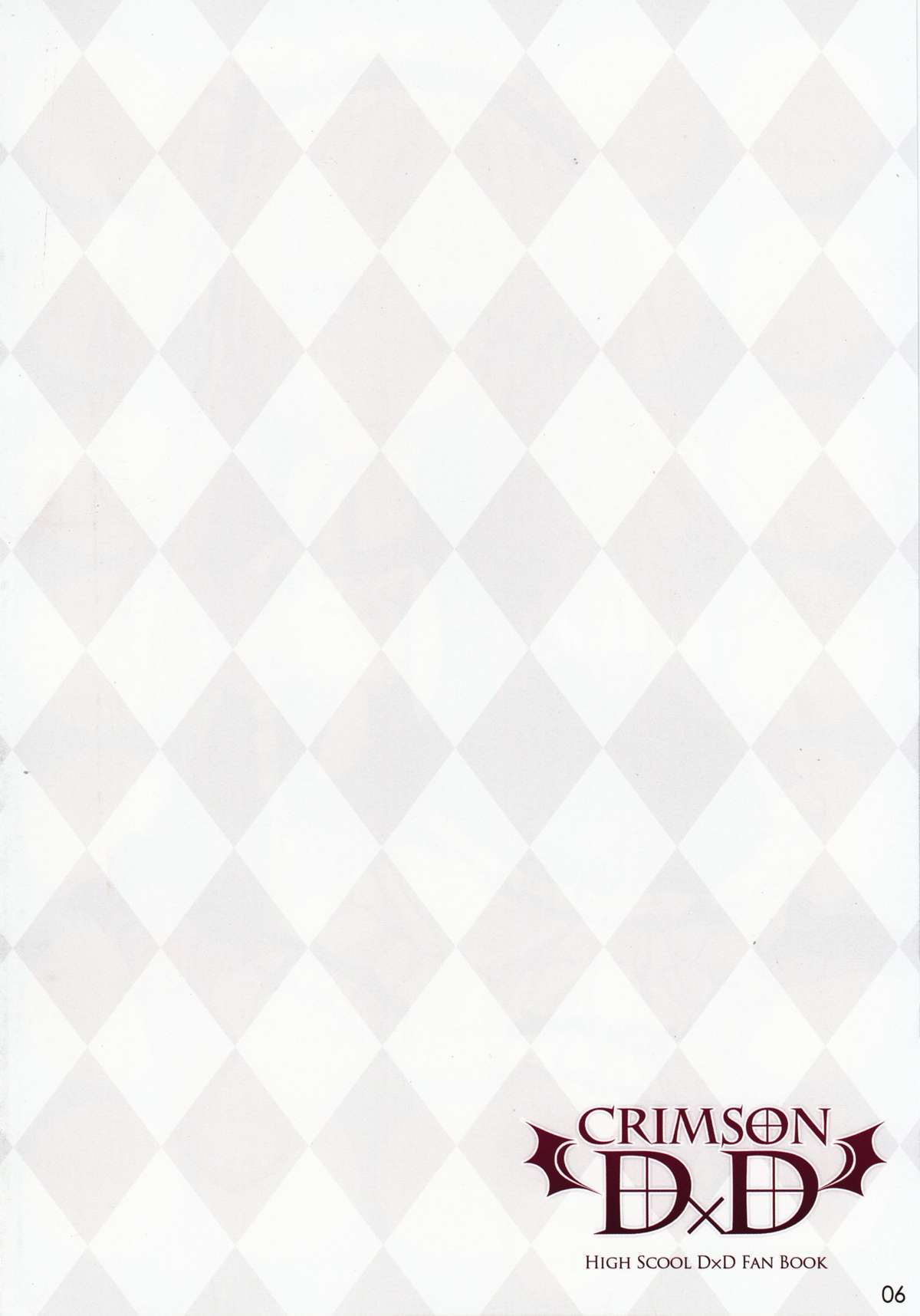 CRIMSON DxD page 5 full