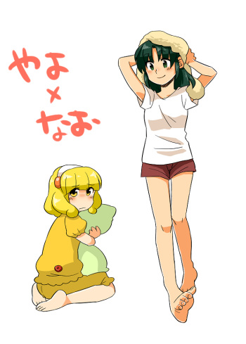 YayoNao Manga cover