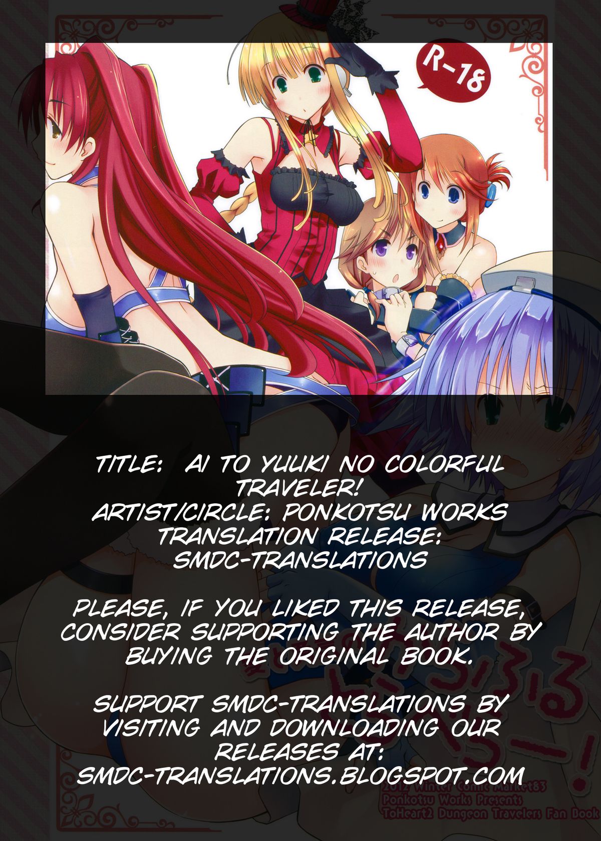 Ai to Yuuki no Colorful Traveler! page 2 full