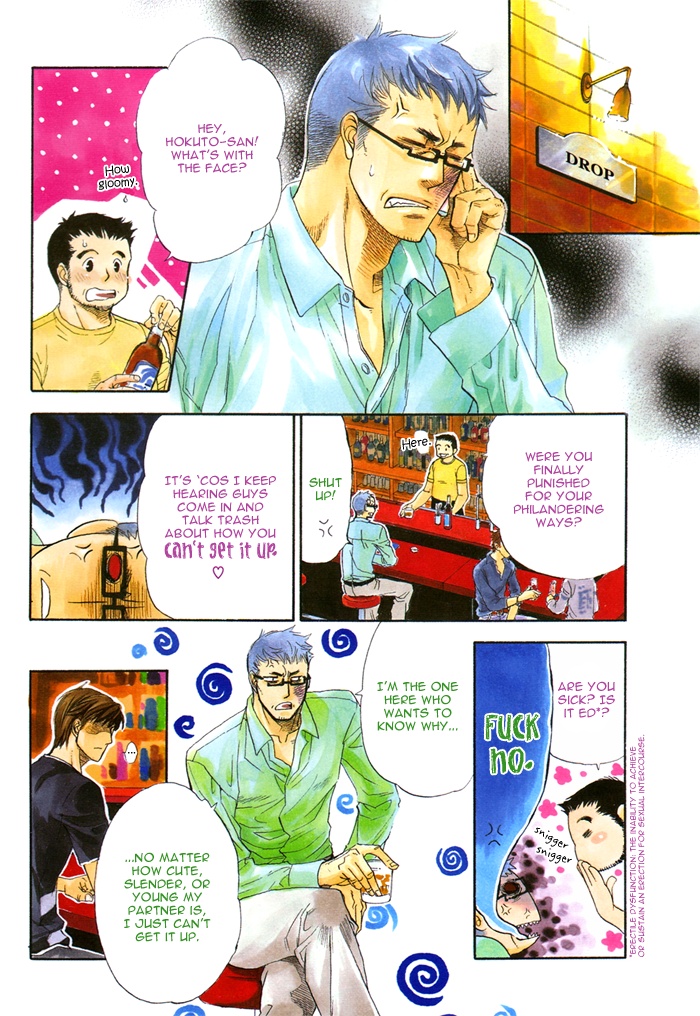 Renai Nenrei  - Naono Bohra page 6 full
