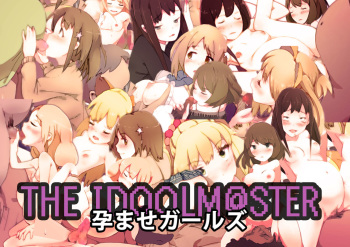 The Idolmaster Haramase Girls cover