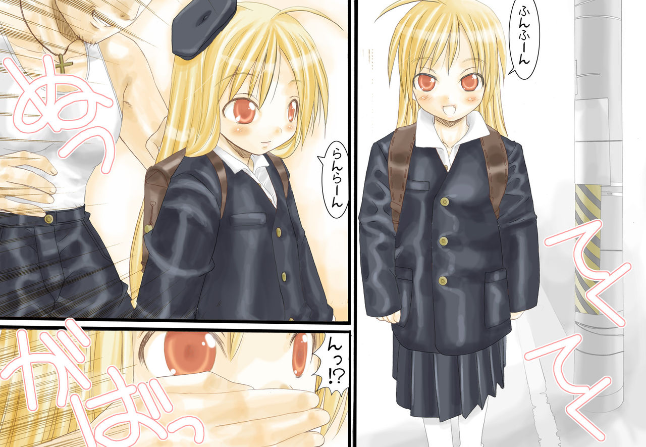 Nakadashi!! Semen Shoujo Tomoka page 2 full
