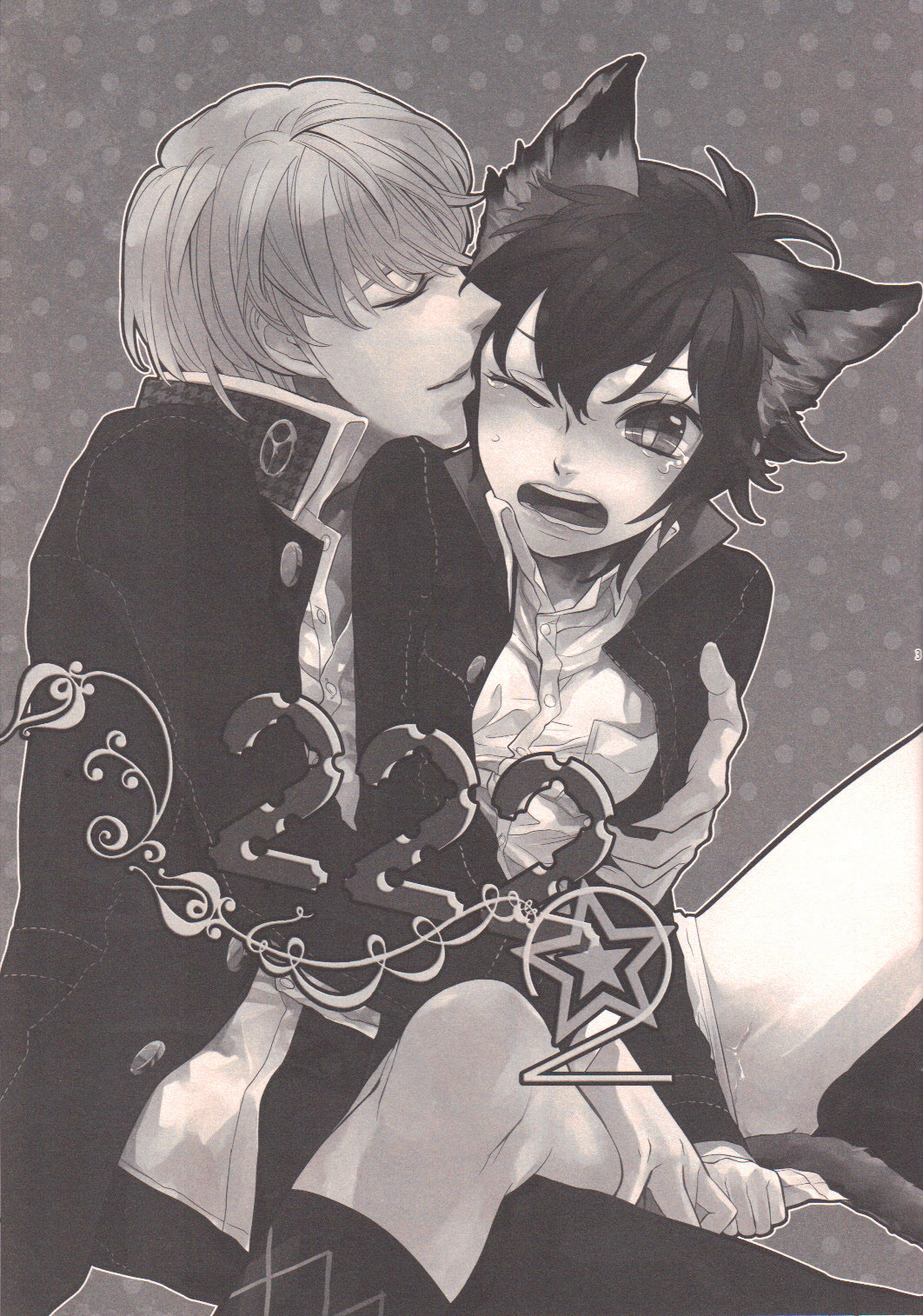 2222 page 2 full