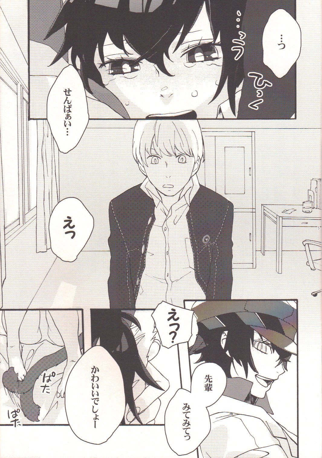 2222 page 4 full