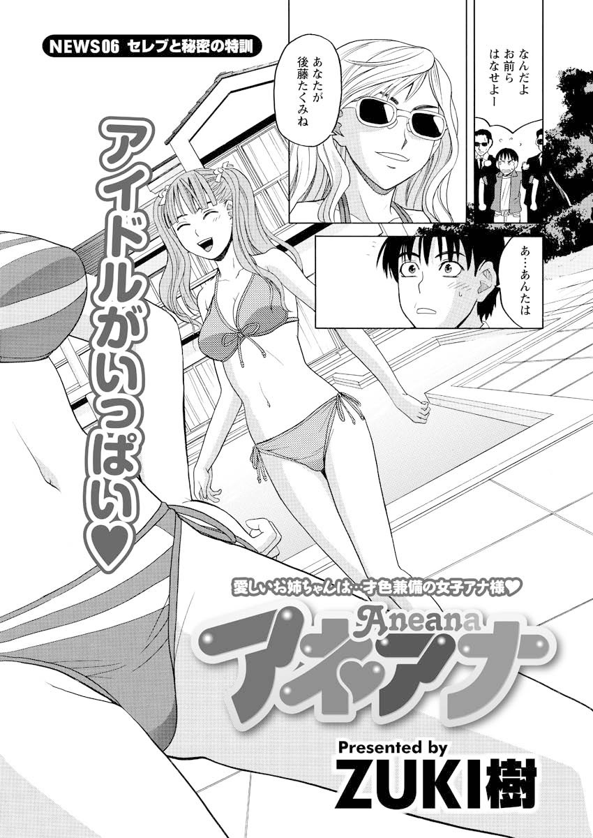Men's Young 2009-10 page 9 full