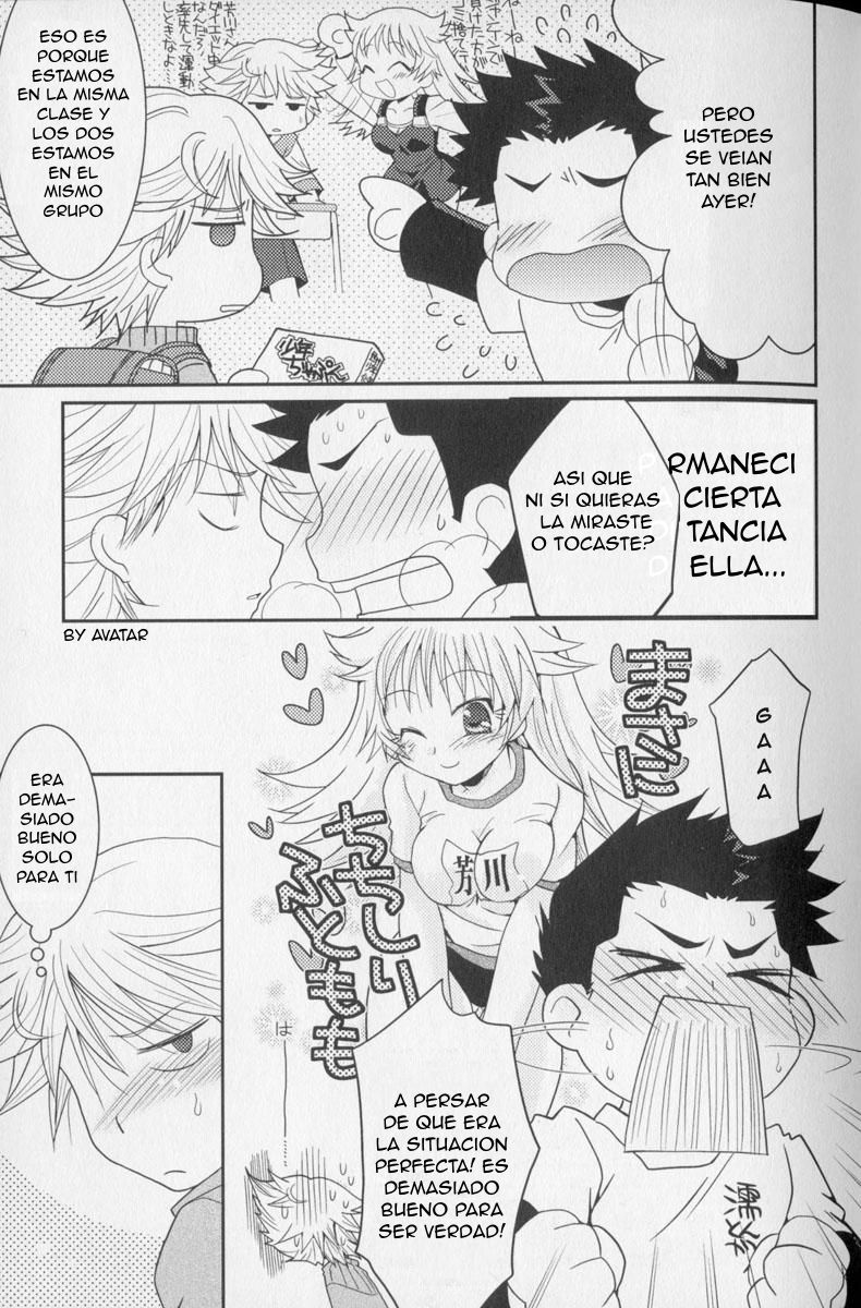 Baka to Himistukichi page 3 full