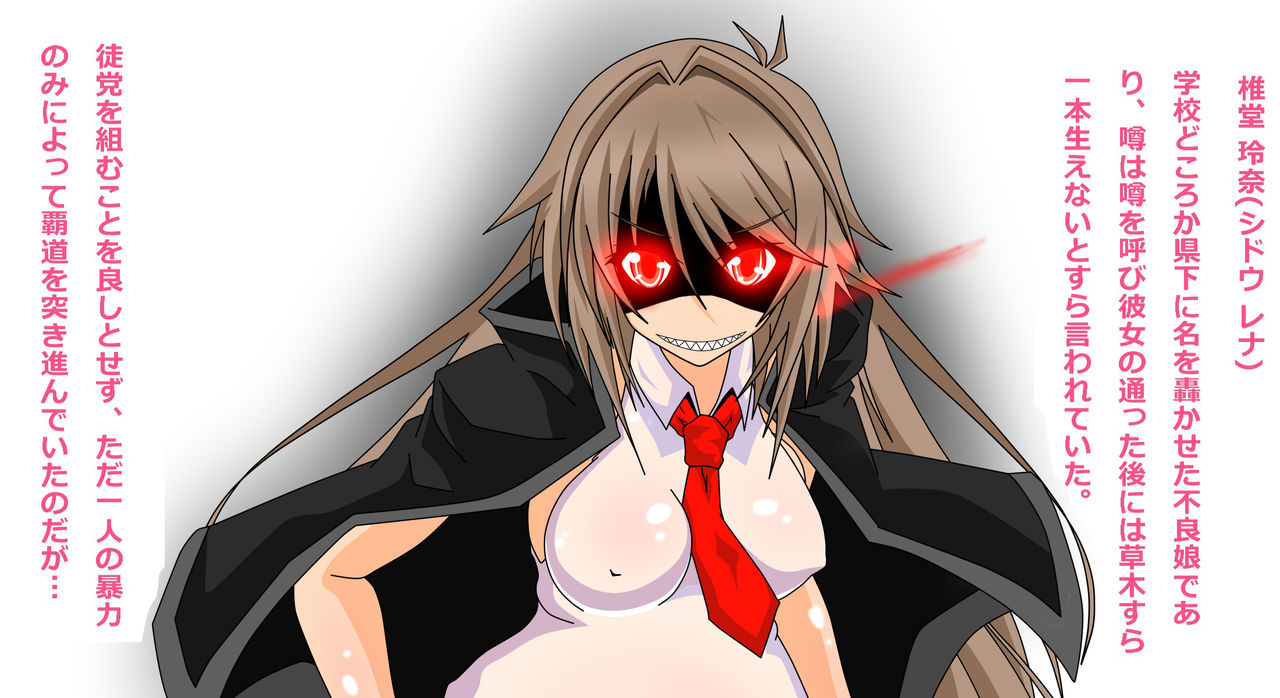 Chou Junjou Juujun Furyou Musume to Love Love, Ahe Ahe, Hentai Play wo Tanoshimu Ohanashi page 2 full