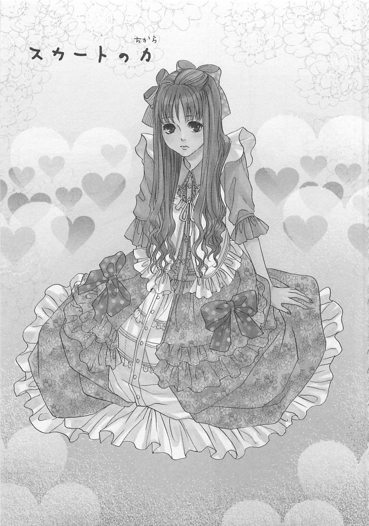 Otokonoko Skirt page 8 full