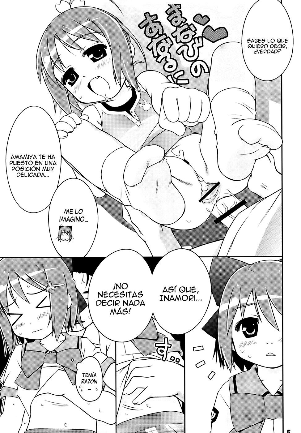 Cat Tail! 4 page 4 full