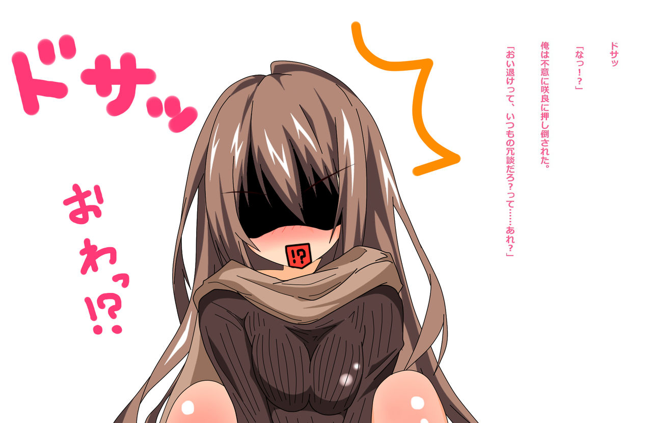 Futanari Shoujo x3 ni Onaho ni Choukyou Sarechau Otokonoko page 7 full