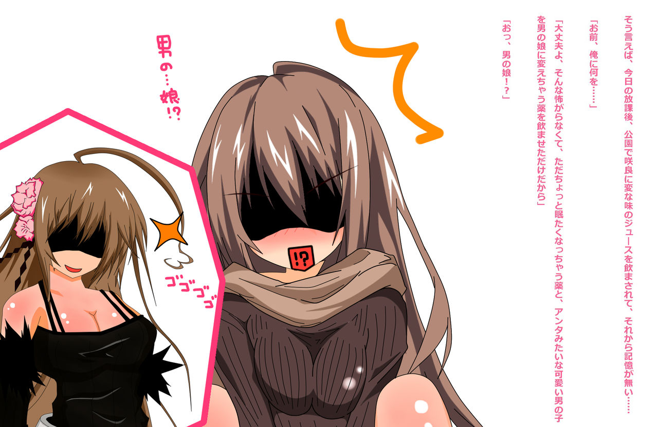Futanari Shoujo x3 ni Onaho ni Choukyou Sarechau Otokonoko page 9 full