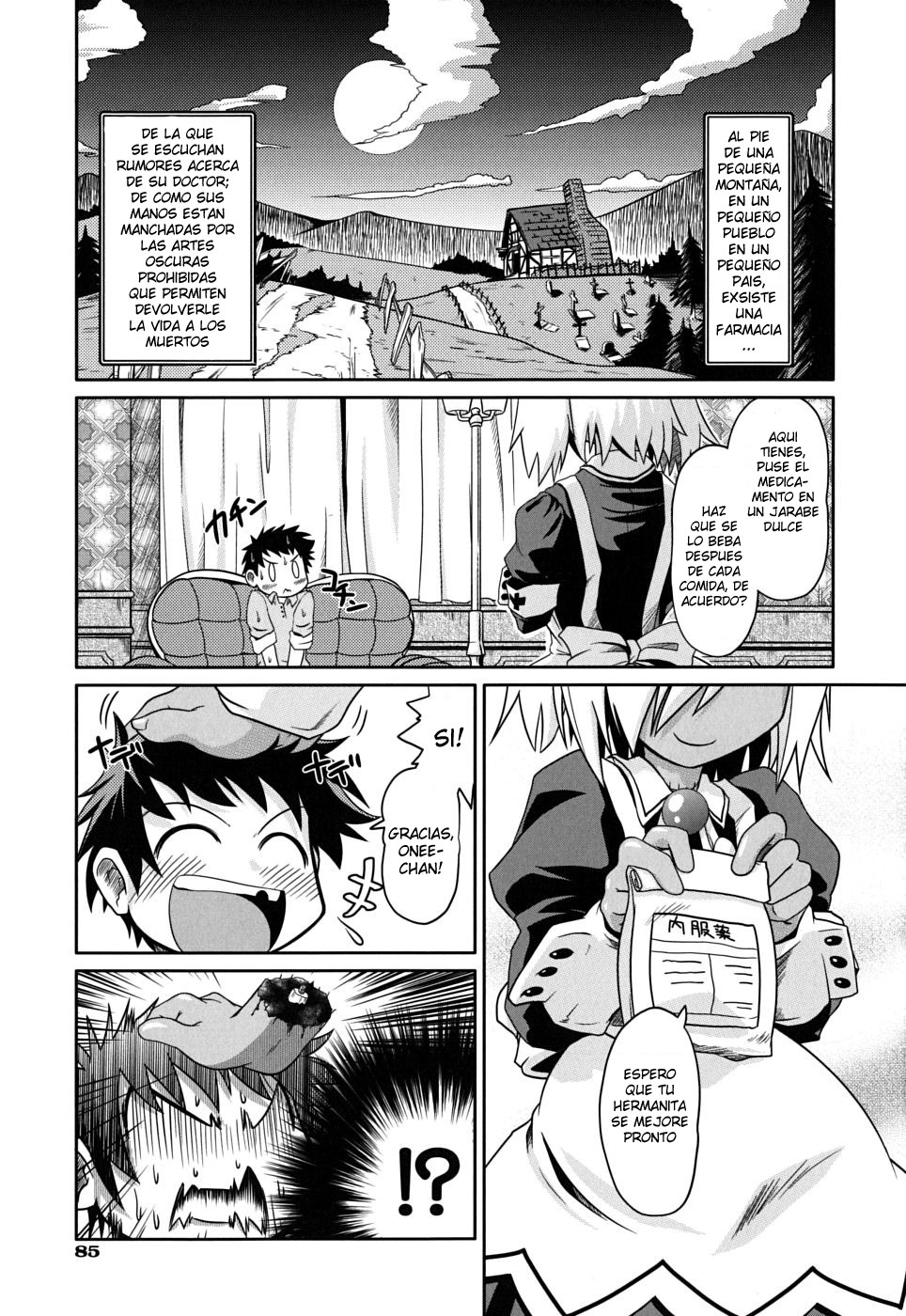 Takuramakan Doubutsuen - Taklamakan Zoo Ch. 4-8 page 2 full