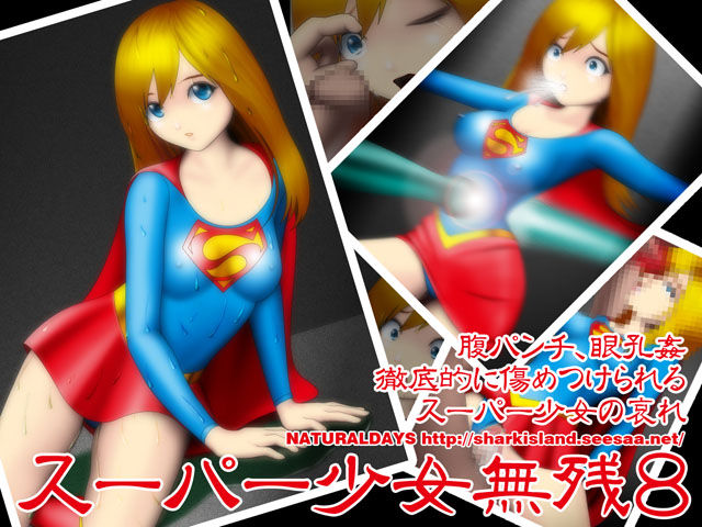 Super Shoujo Muzan 8 page 1 full