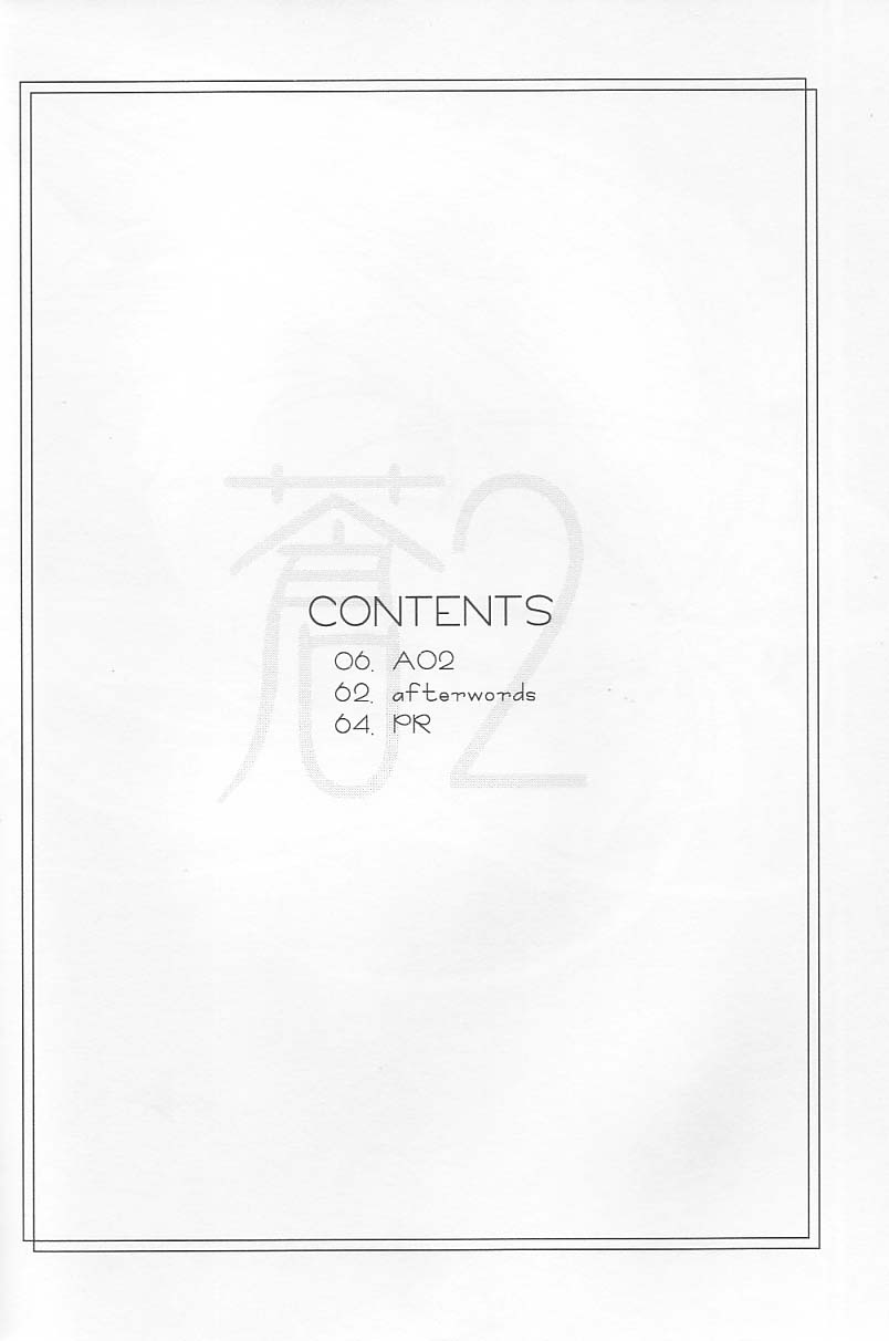 Ao 2 page 3 full