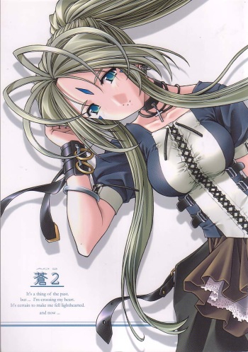 Ao 2 cover