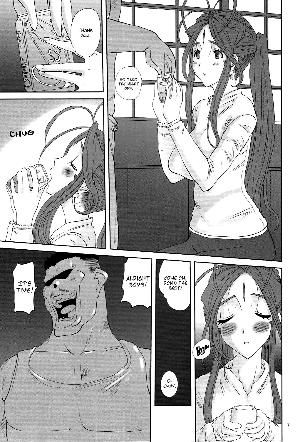 Nightmare of My Goddess -Following road- page 6 full