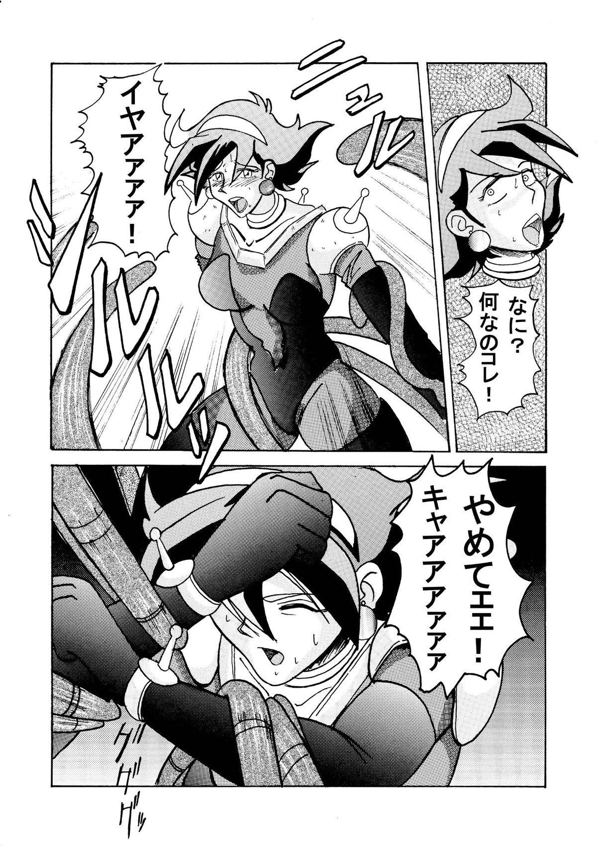 Devil Lain - Akuma no Shokushu Sennou page 8 full