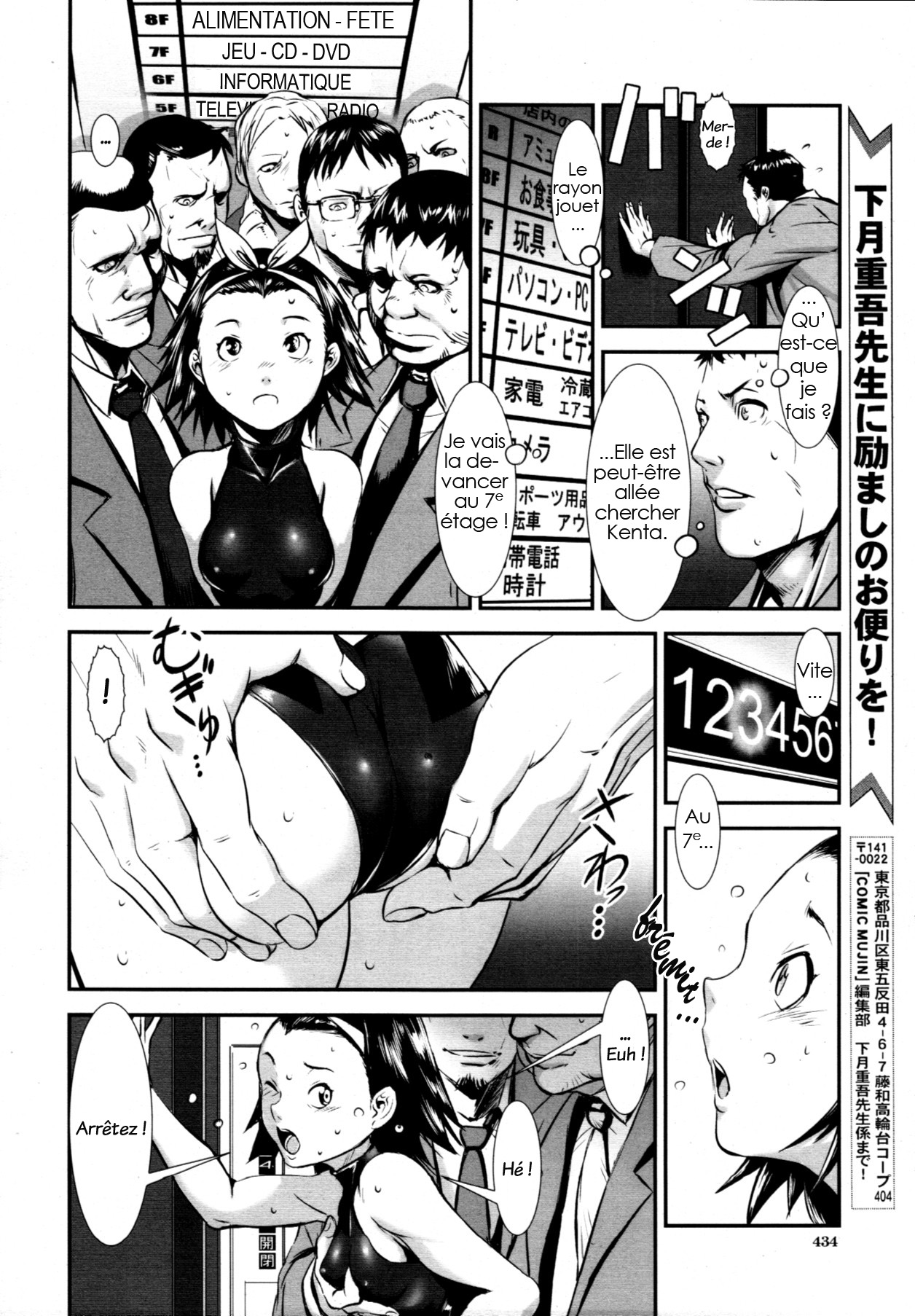 Pas une enfant   V2 page 6 full