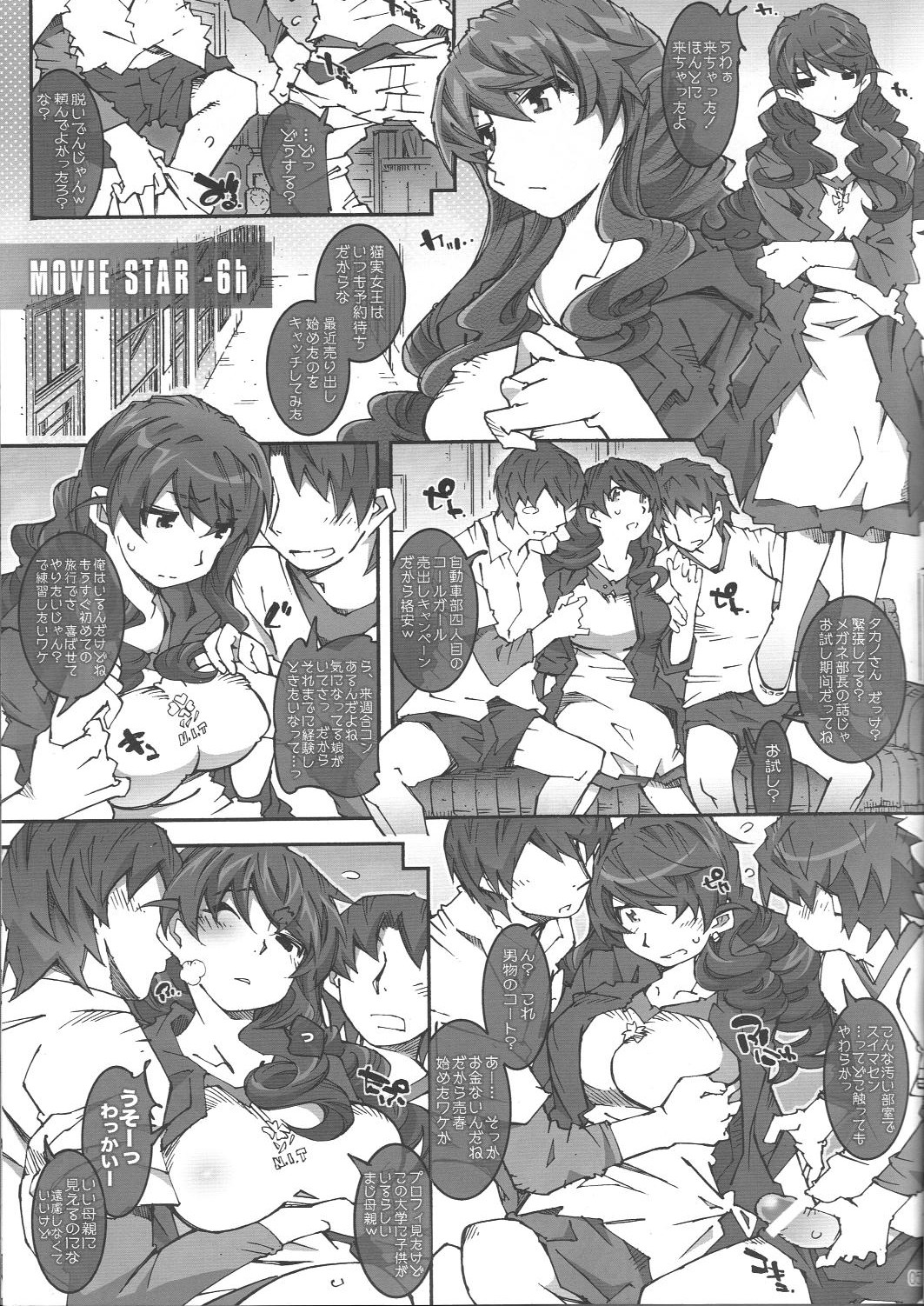 MOVIE STAR -6h page 4 full