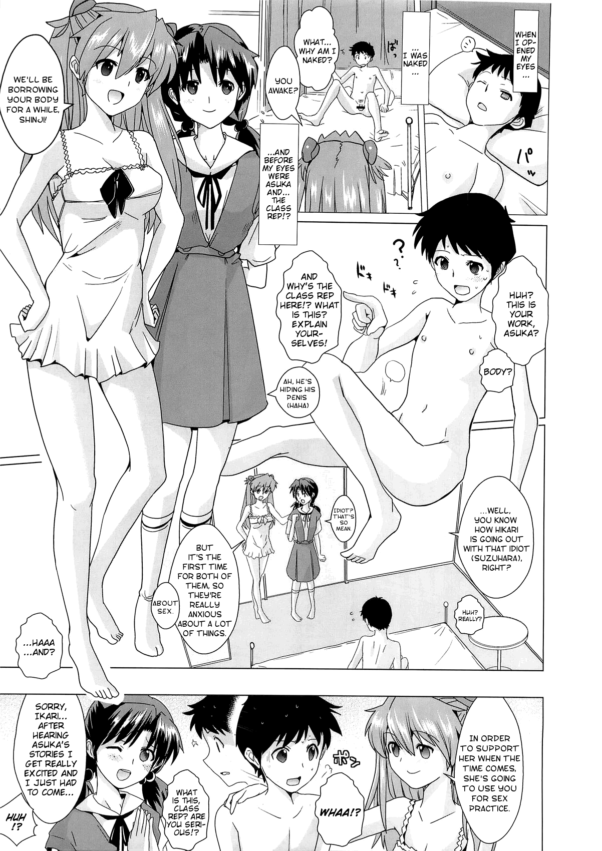 Nioi Tatsu Shikinami Taii   =LWB= page 3 full